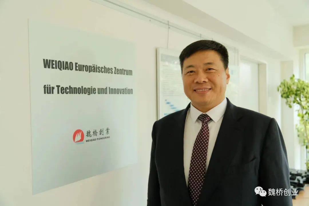 魏桥创业董事长张波访问德国亚琛铝工业集群