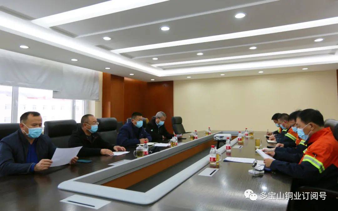 嫩江市自然资源局调研多宝山铜业