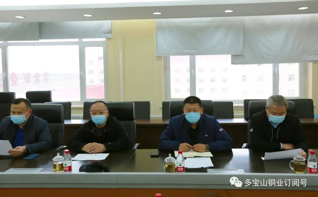 嫩江市自然资源局调研多宝山铜业
