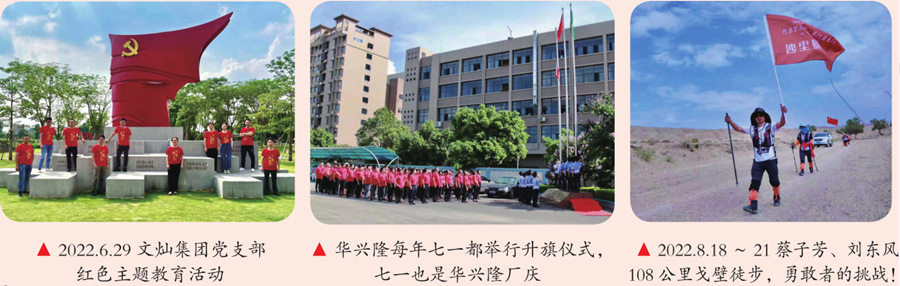 广东省黑色铸造、有色铸造及压铸产业发展史