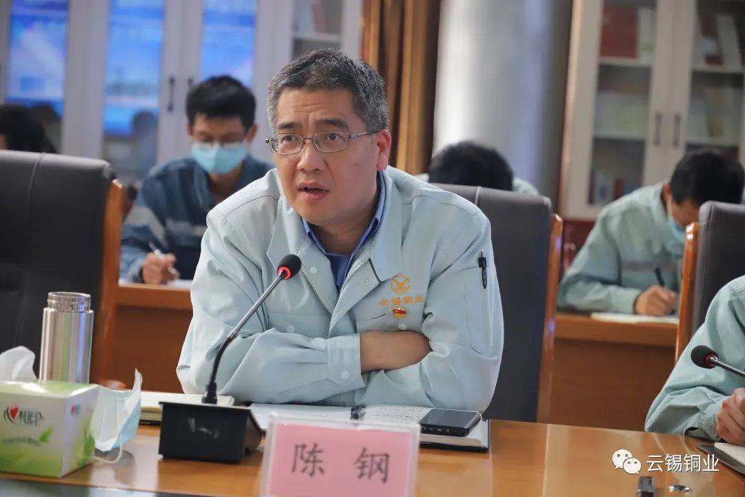 云锡铜业分公司专项部署四季度“百日攻坚”行动暨2022年四季度安委会