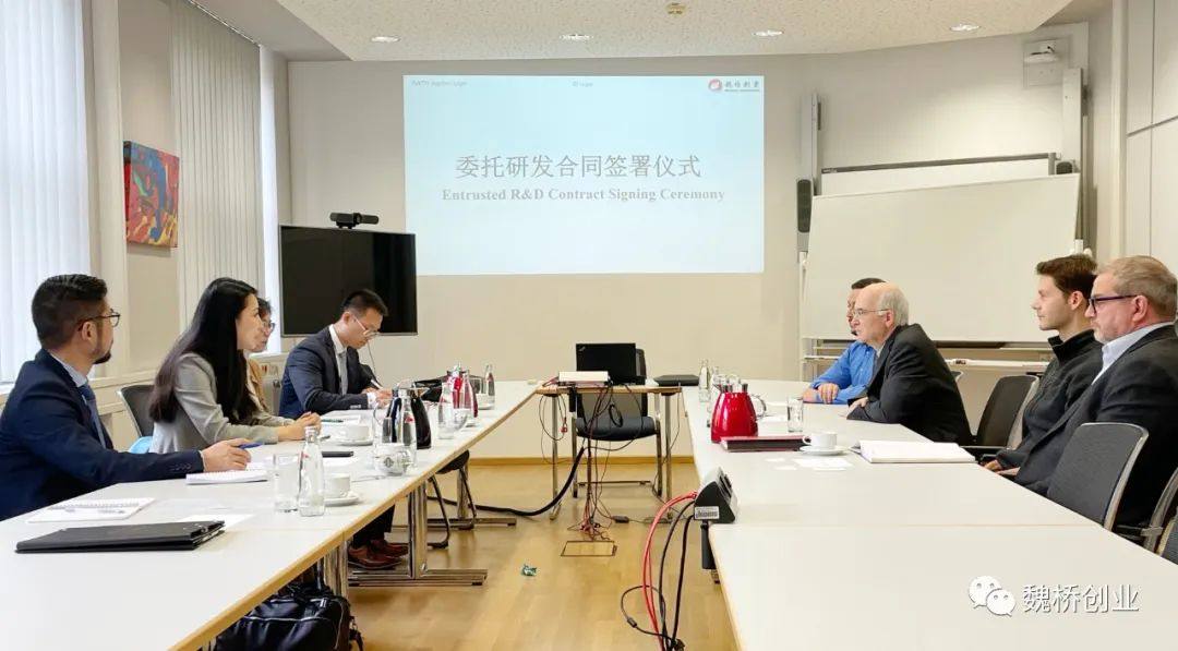 魏桥德国分公司与德国亚琛工业大学铸造研究所举行签约仪式