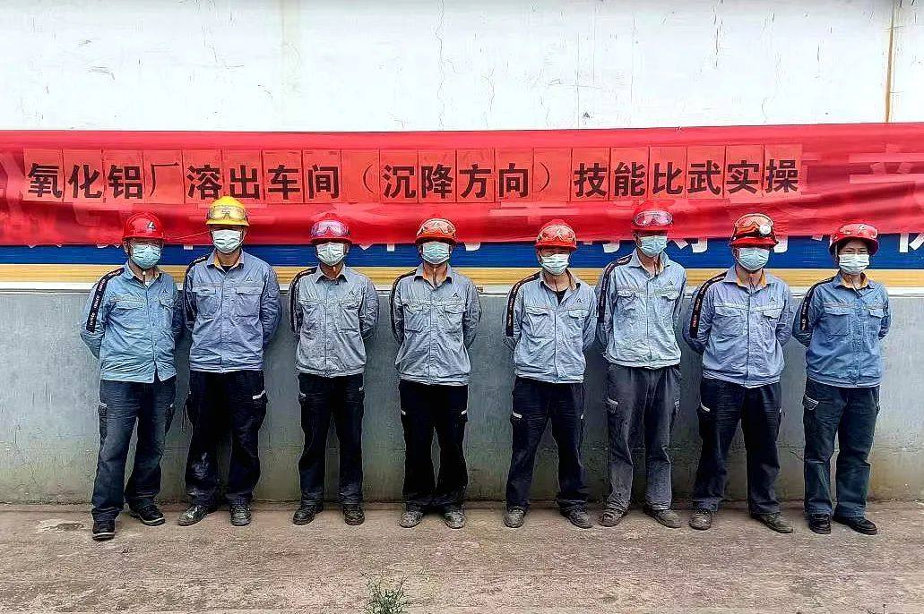 遵义铝业2022年度技能竞赛圆满落幕