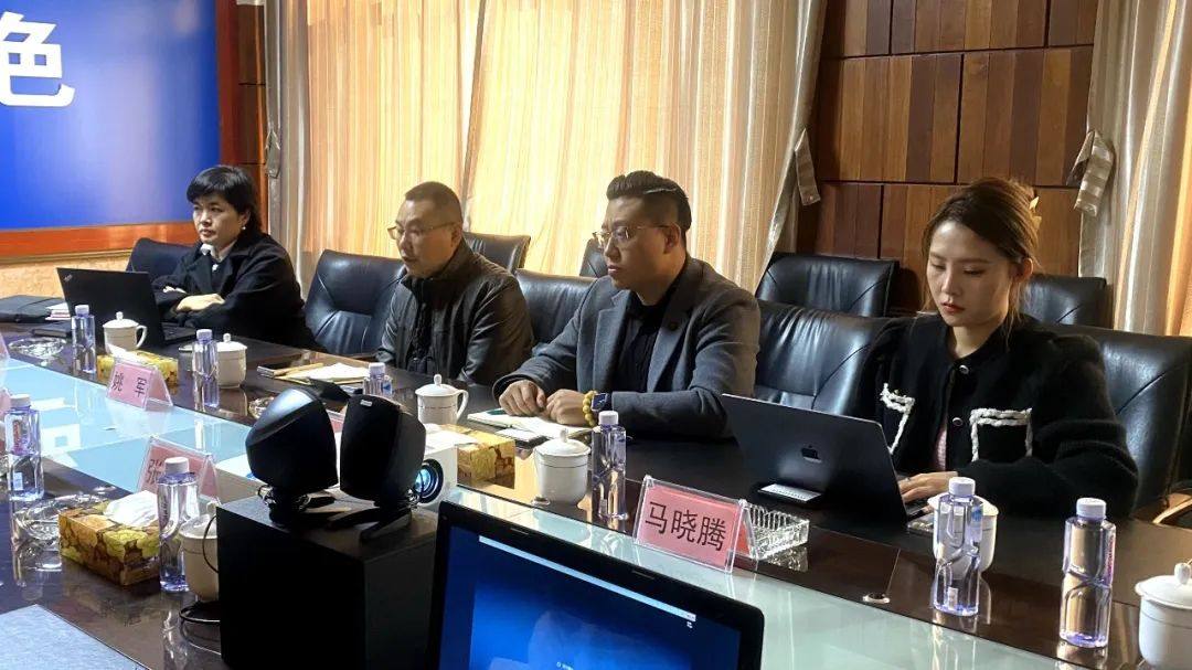 鋅業股份總經理郭天立會見用友網絡遼寧區總經理姚軍一行