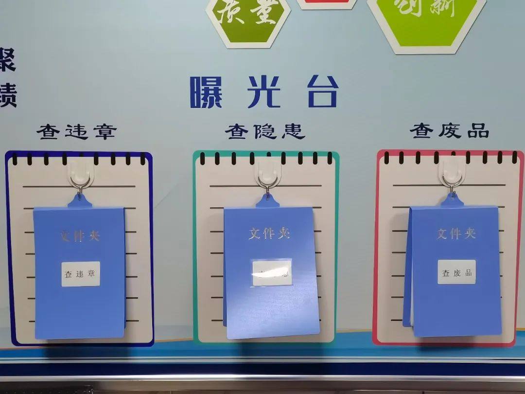 中铝东轻特材公司齐抓共管保安全发展