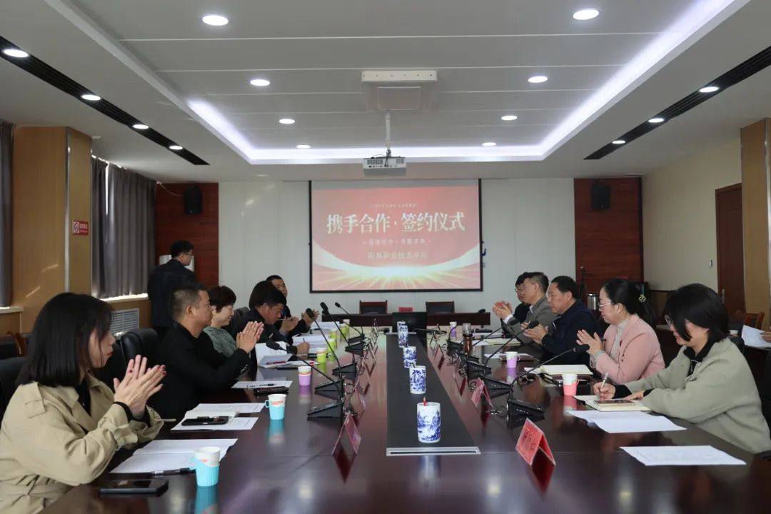 多氟多阳福与阳泉职业技术学院签订 校企合作框架协议
