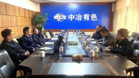 鋅業股份總經理郭天立會見用友網絡遼寧區總經理姚軍一行