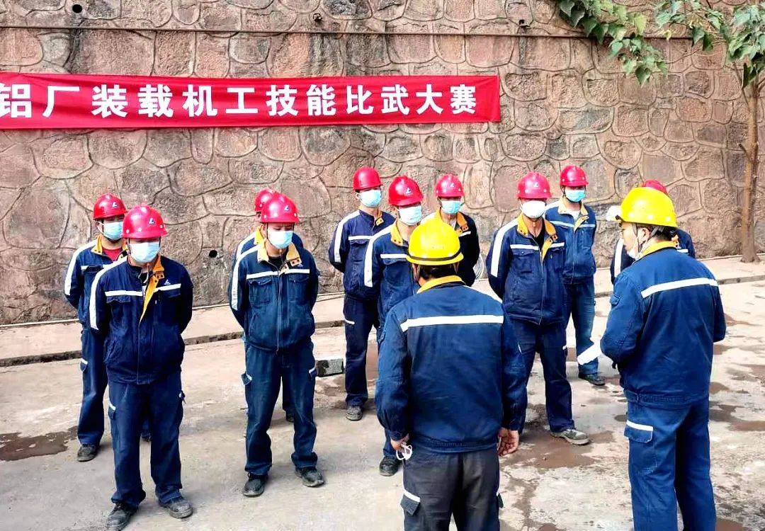 遵义铝业2022年度技能竞赛圆满落幕