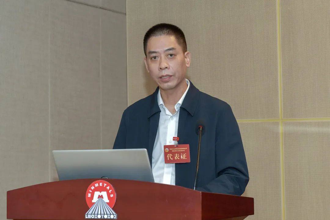 五矿水口山公司召开第四次职工会员代表大会