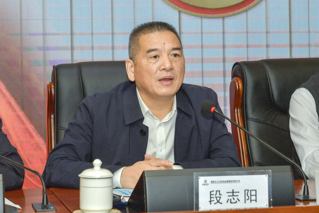 五矿水口山公司召开第四次职工会员代表大会