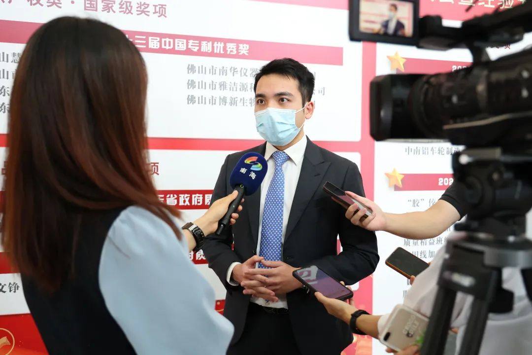 广东华昌集团有限公司荣获南海区多项桂冠表彰
