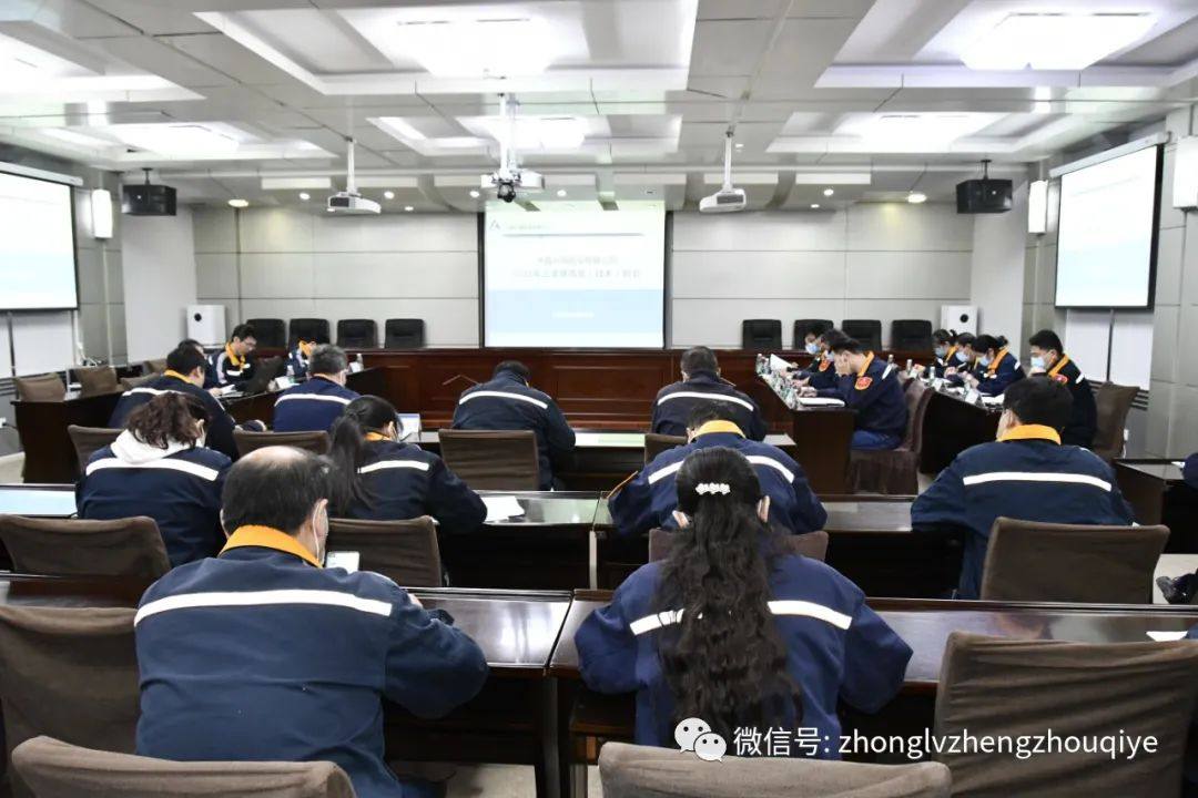 长城铝业召开三季度质量技术例会
