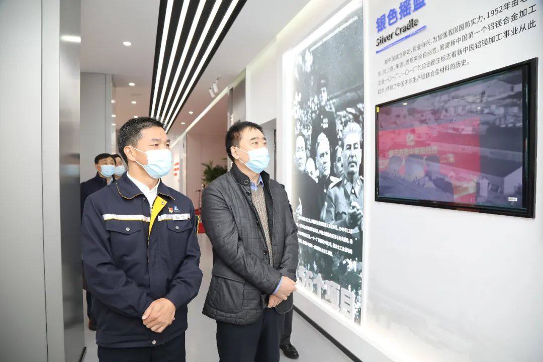 黑龙江省人大监察司法委副主任委员隋连友一行到中铝东轻包联指导