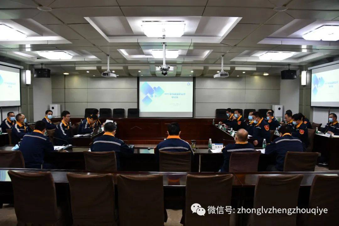 長城鋁業召開2023年科技創新工作研討會