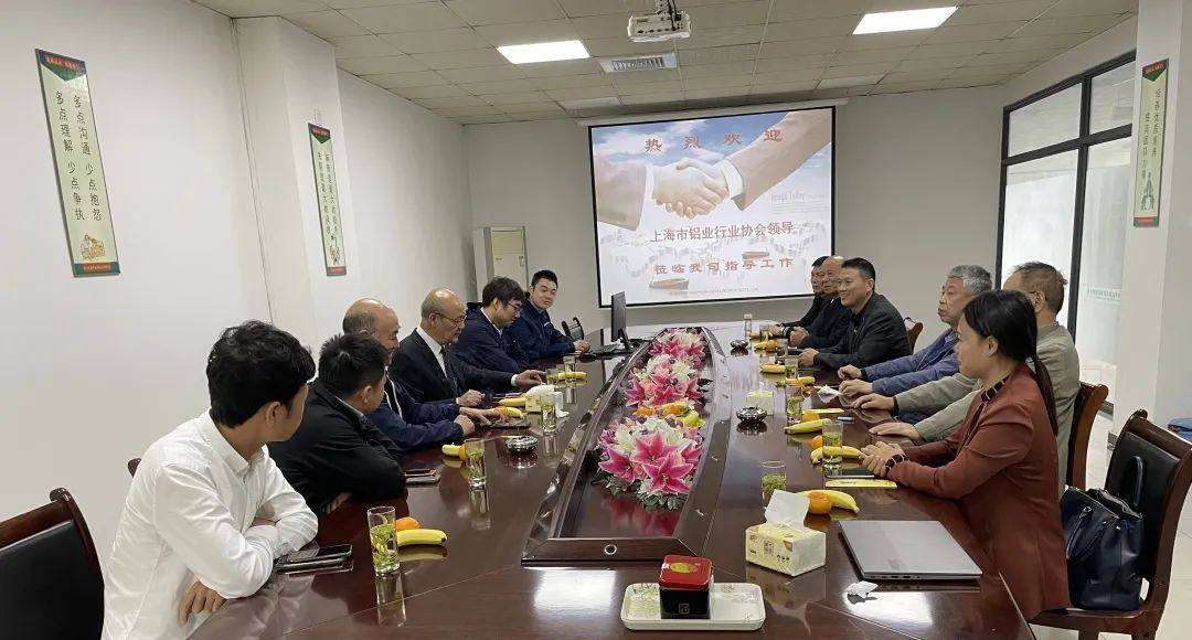 上海铝协走访昆山市超群铝制品有限公司