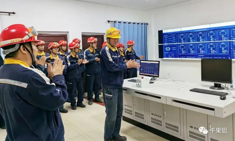 中铝股份广西分公司氧化铝厂正式启用智能配电系统