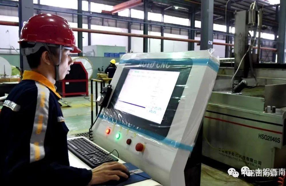 中铝西南铝精密加工公司一行业标准列入政府重点专项资金支持项目计划