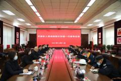 平房区人民法院院长孙强一行到中铝东轻走访调研