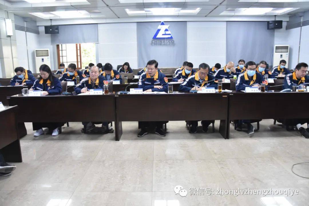 长城铝业召开生产经营旬例会