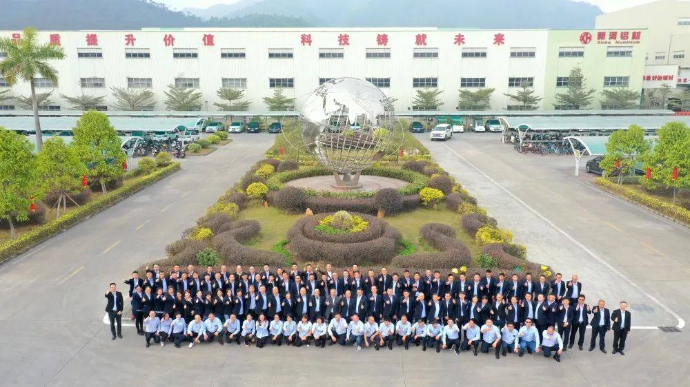 新河铝材入选国家级制造业单项冠军