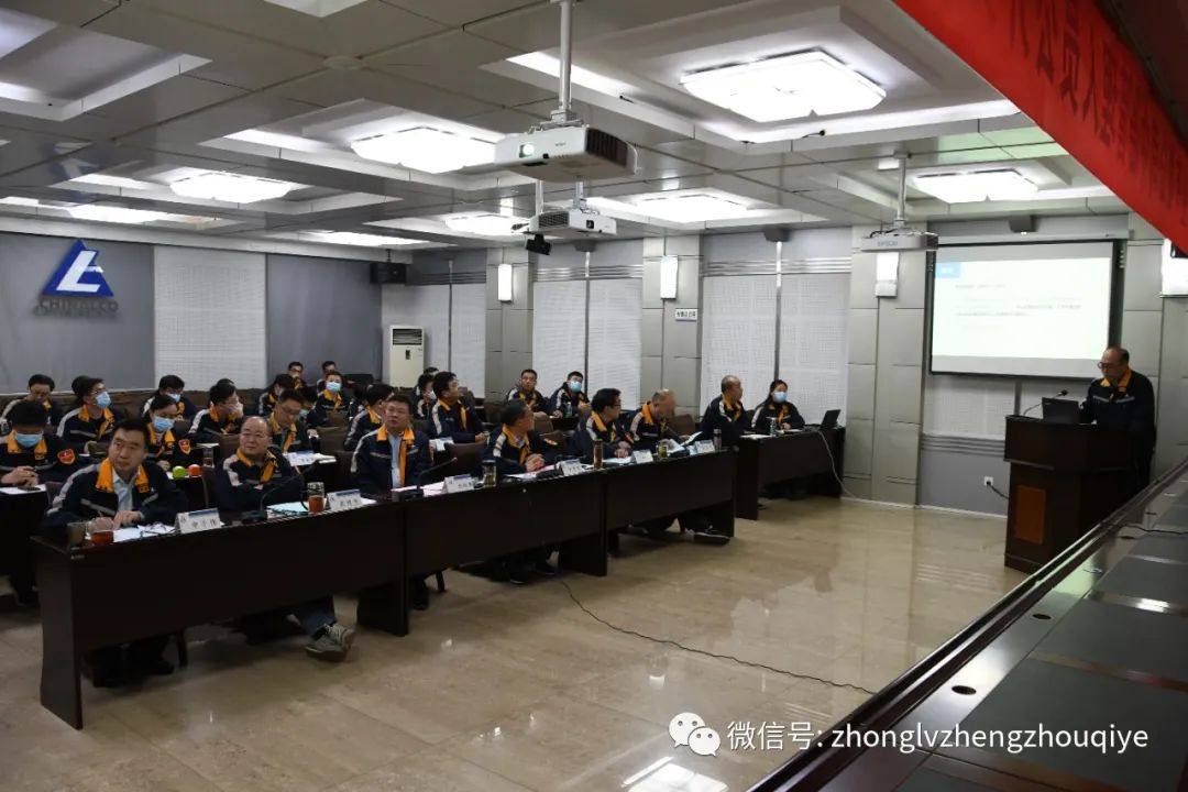 中铝矿业举办矿山业务板块中层管理人员公开竞聘