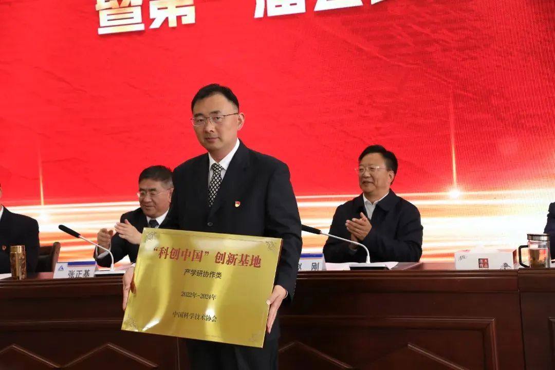 云铝股份公司科协联合会成立暨第一届会员代表大会胜利召开