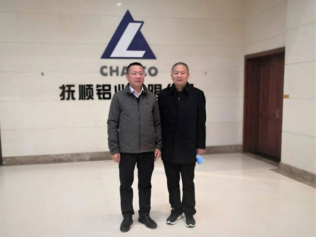 铝用炭素分会陈维胜秘书长一行拜访抚顺铝业有限公司