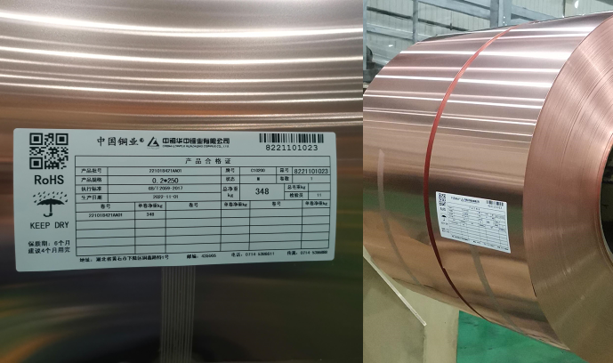 中国铜业商标管理工作成效显著