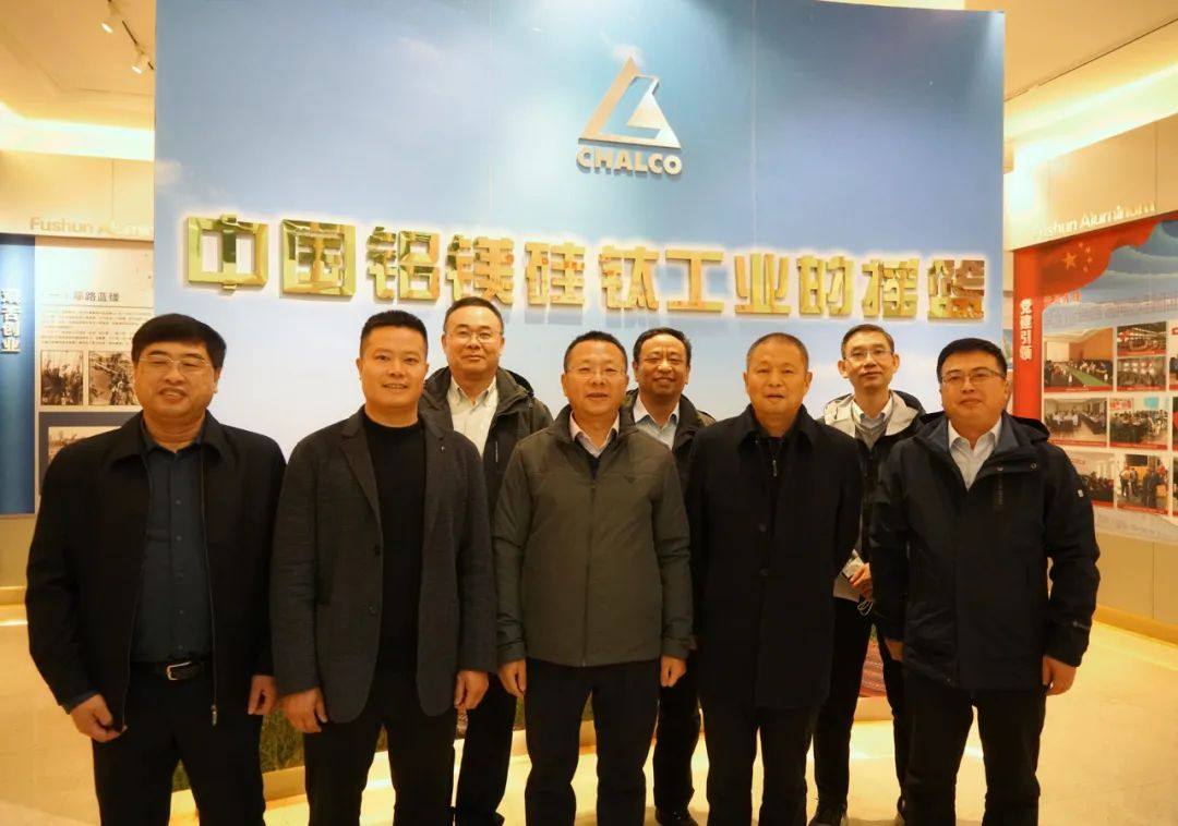 铝用炭素分会陈维胜秘书长一行拜访抚顺铝业有限公司
