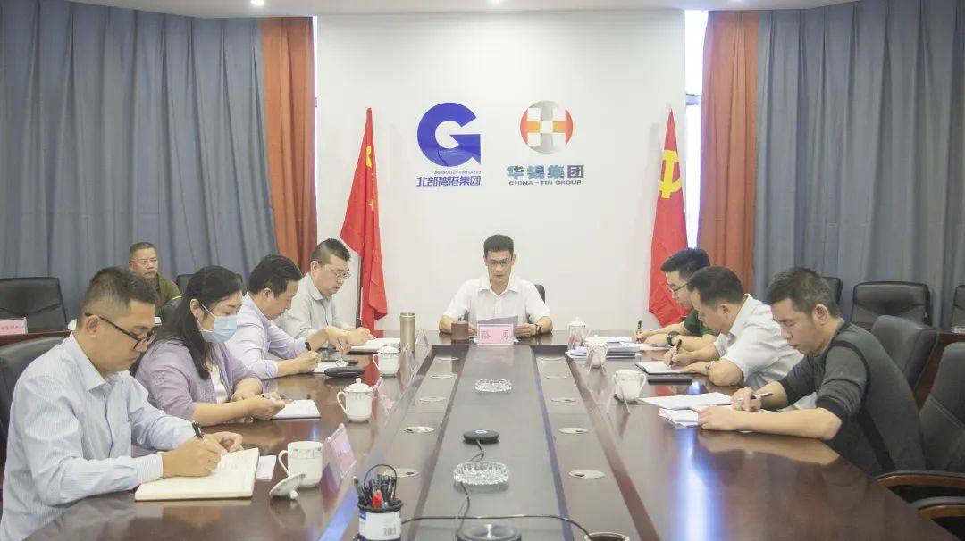 华锡集团召开10月份经济运营分析会议及11月份安全环保工作会议