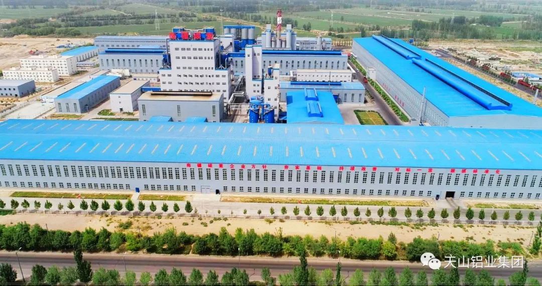 天山鋁業下屬企業南疆碳素公司被評定爲國家“高新技術企業”