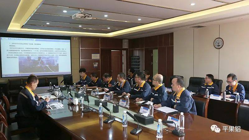 广西华磊新材料召开供电系统安全专题会