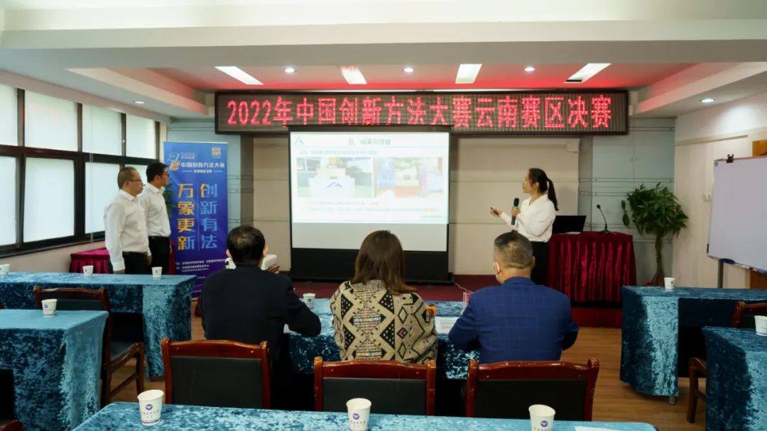 云铝股份两项成果获2022年中国创新方法大赛云南赛区一等奖