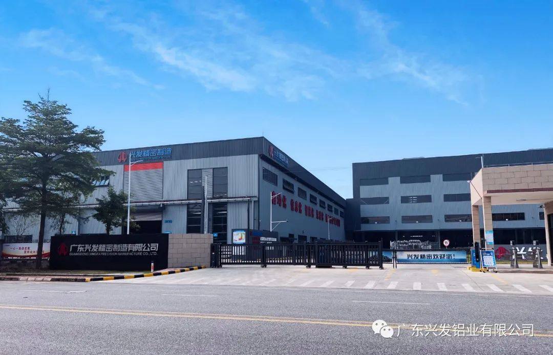 兴发精密制造获评为“新增2023年研究生联合培养示范点企业”