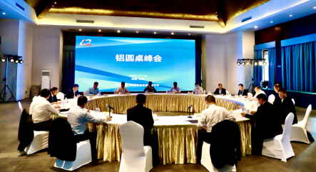 杭州锦江集团总经理张建阳一行应邀出席 2022年中国铝业周