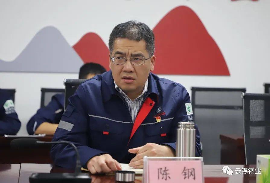 云锡铜业分公司召开停产检修工作布置会
