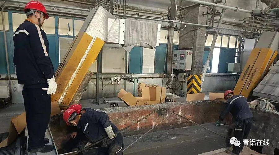 中鋁青海分公司電解廠依託創新驅動降低鋁液直流電耗