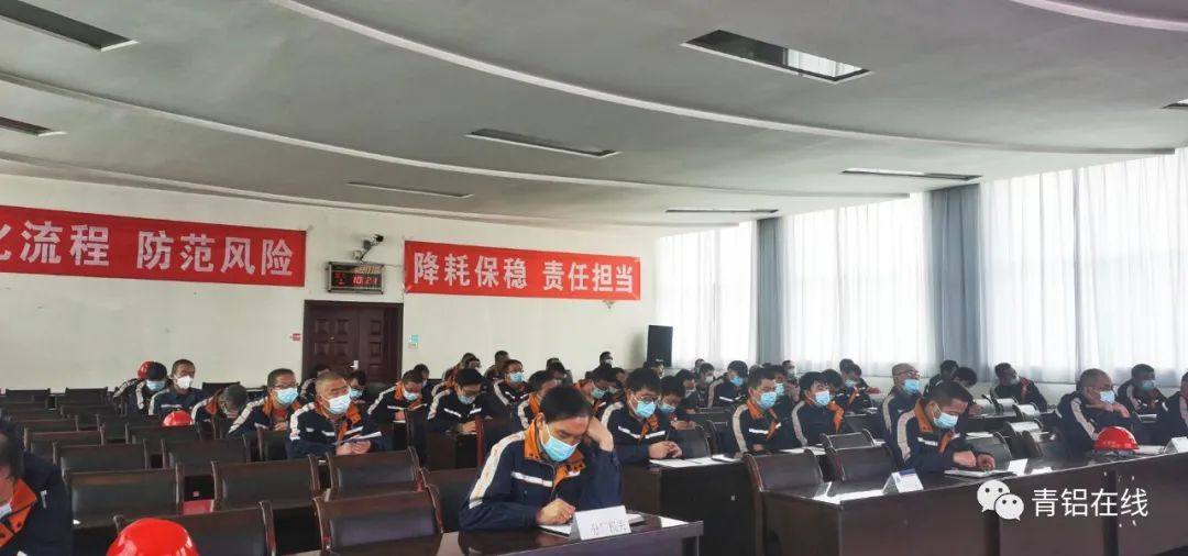 中铝青海分公司电解厂开展“烟气焙烧点火启动流程”专项培训