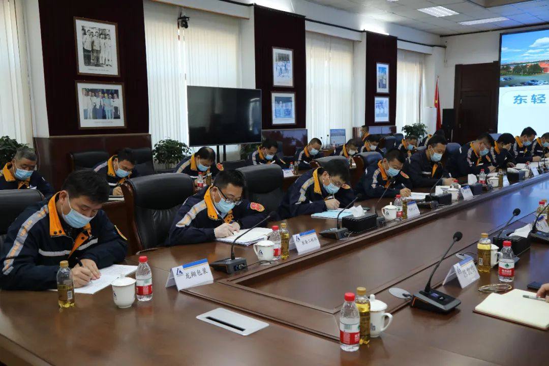 中铝东轻召开四季度安全环保委员会扩大会