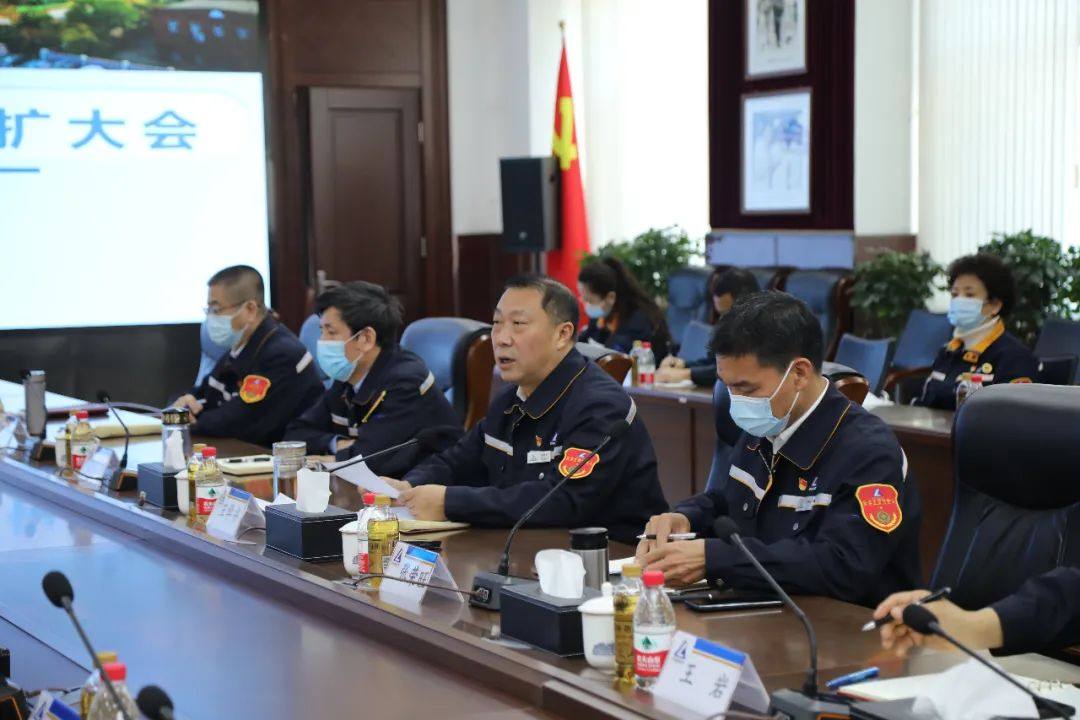 中铝东轻召开四季度安全环保委员会扩大会