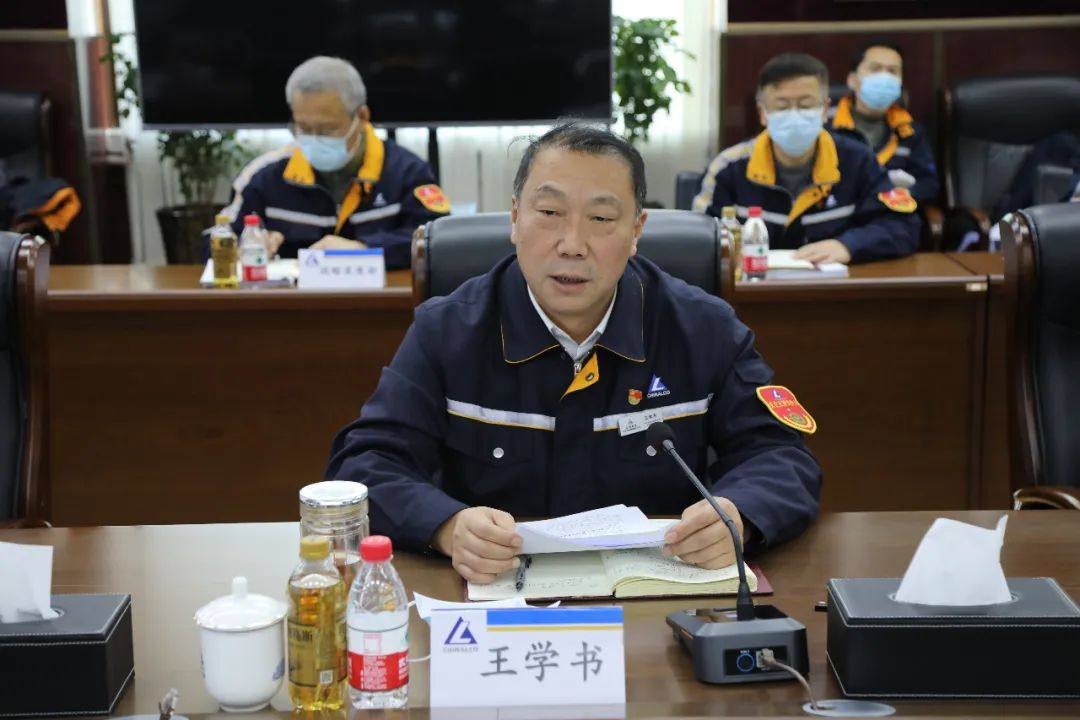 中铝东轻召开四季度安全环保委员会扩大会