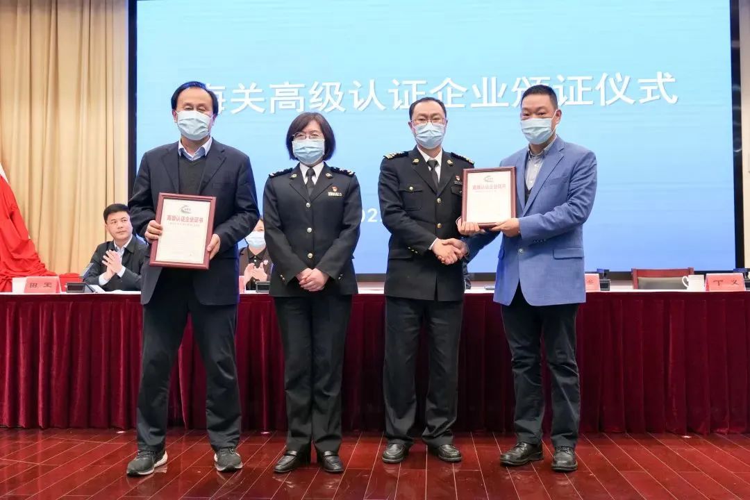 江润铜业获评“AEO高级认证企业”