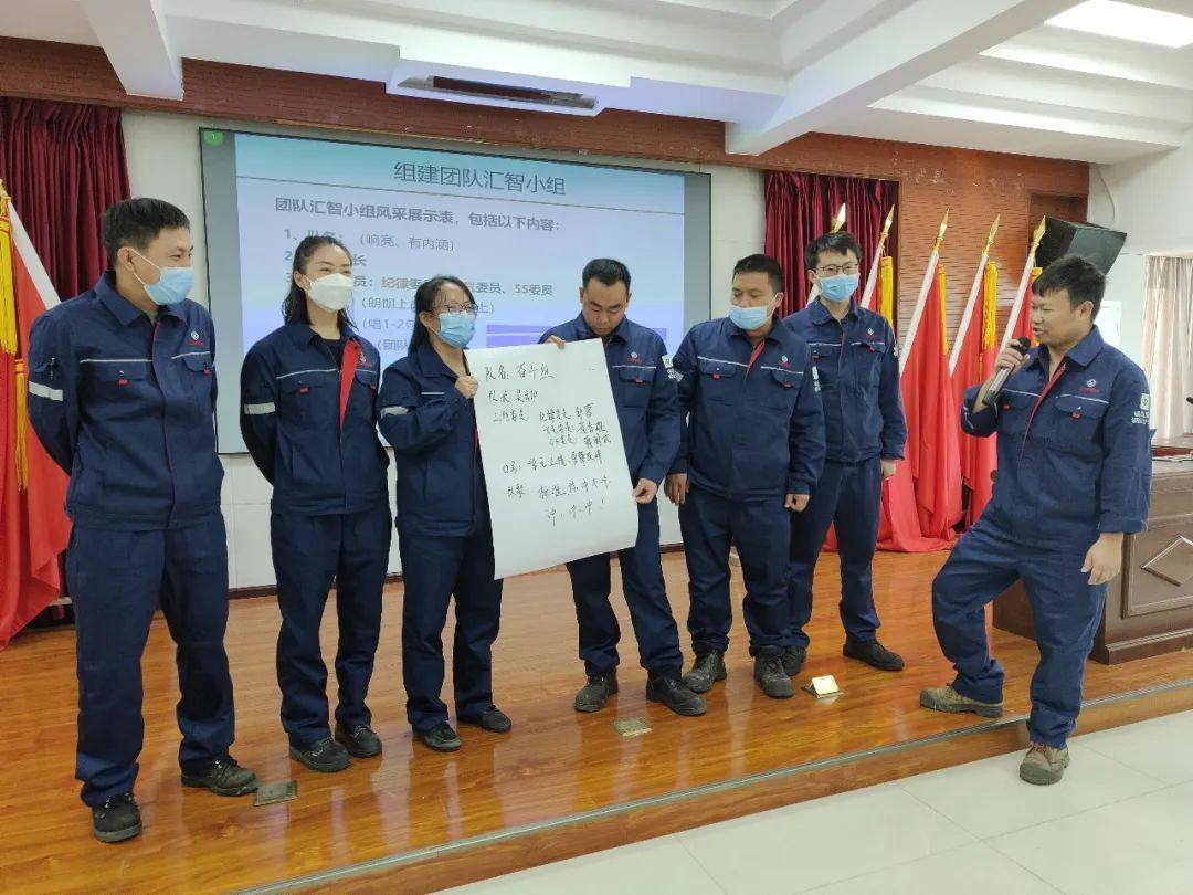 雲錫銅業分公司舉辦班組標準化管理能力提升培訓