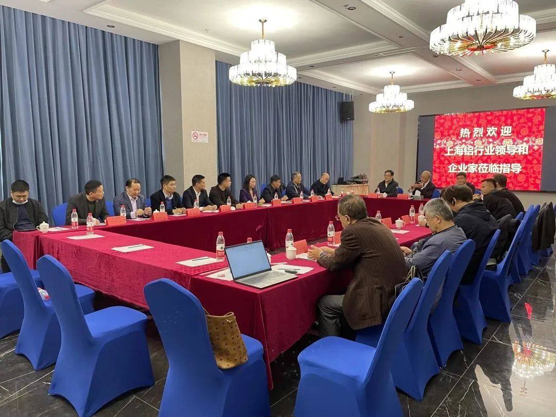 上海铝协召开长三角地区铝型材技术研讨会