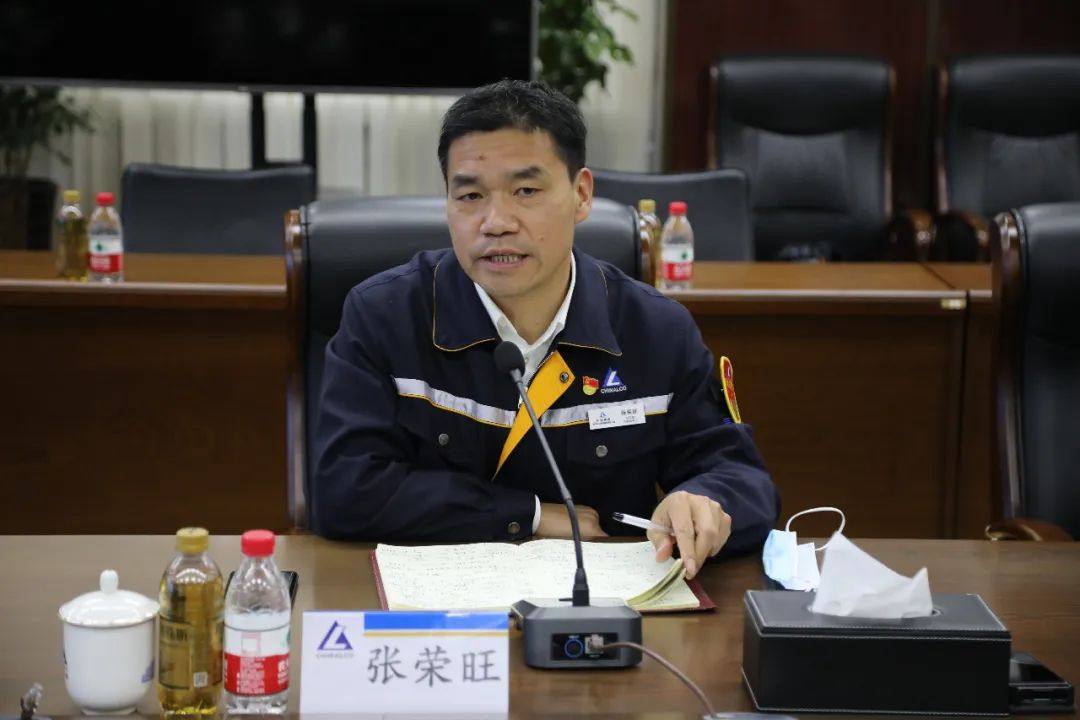 中铝东轻召开陈欠款清收专题会