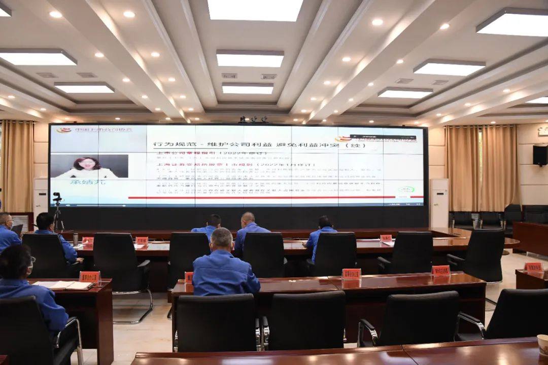 白银集团召开2022年第三次临时股东大会