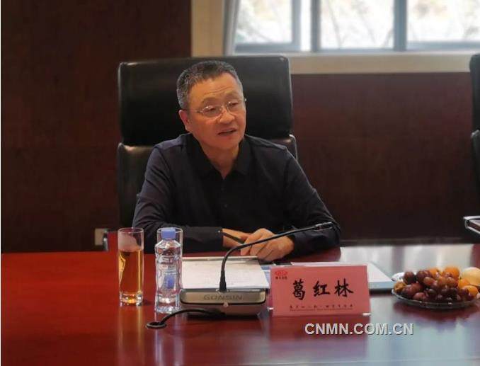 葛红林到南方有色调研