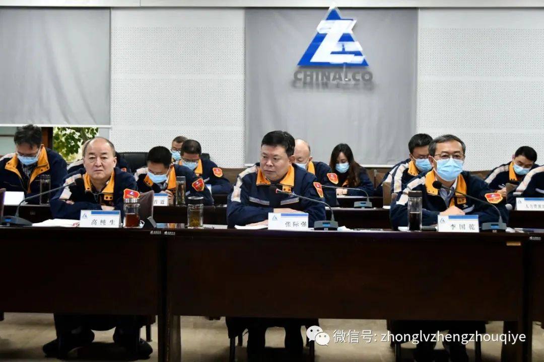 长城铝业召开生产经营旬例会