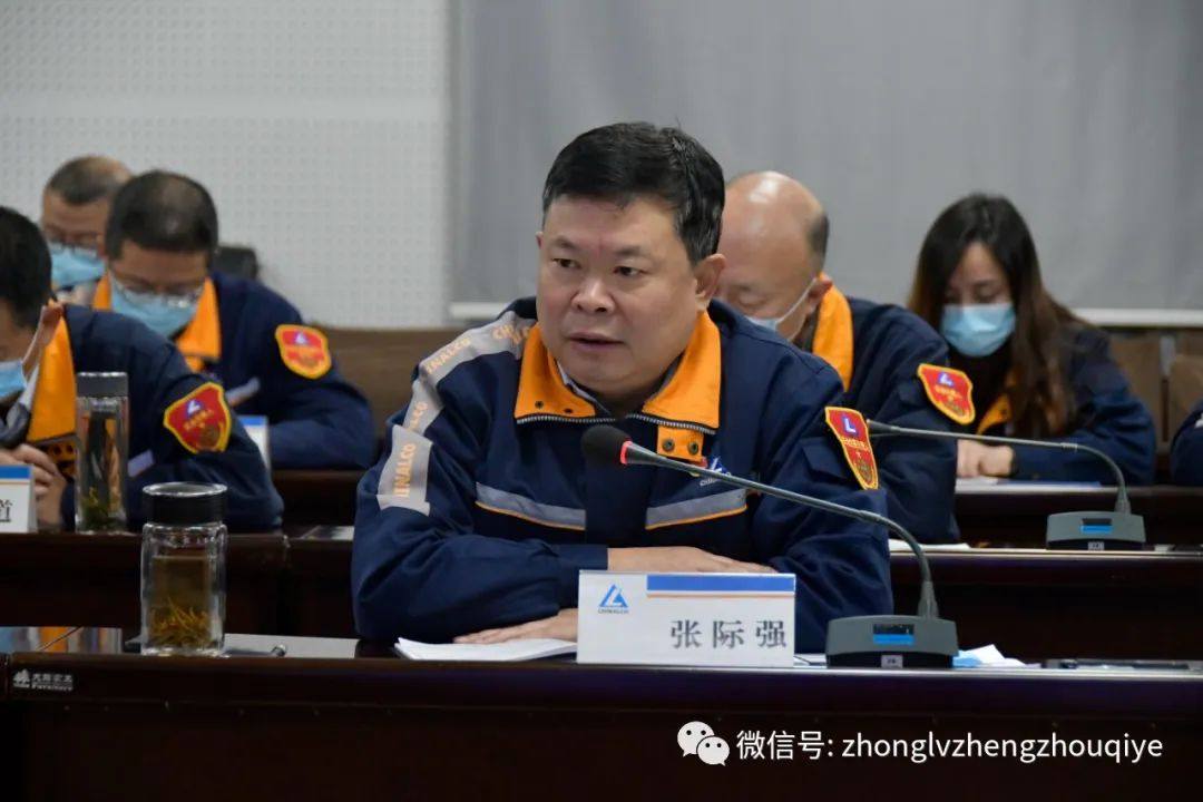 长城铝业召开生产经营旬例会