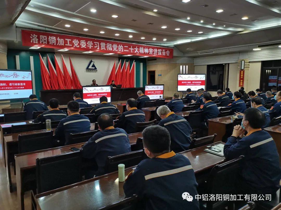洛阳铜加工11月实现产销双过万 打赢抗疫保产攻坚战侧记